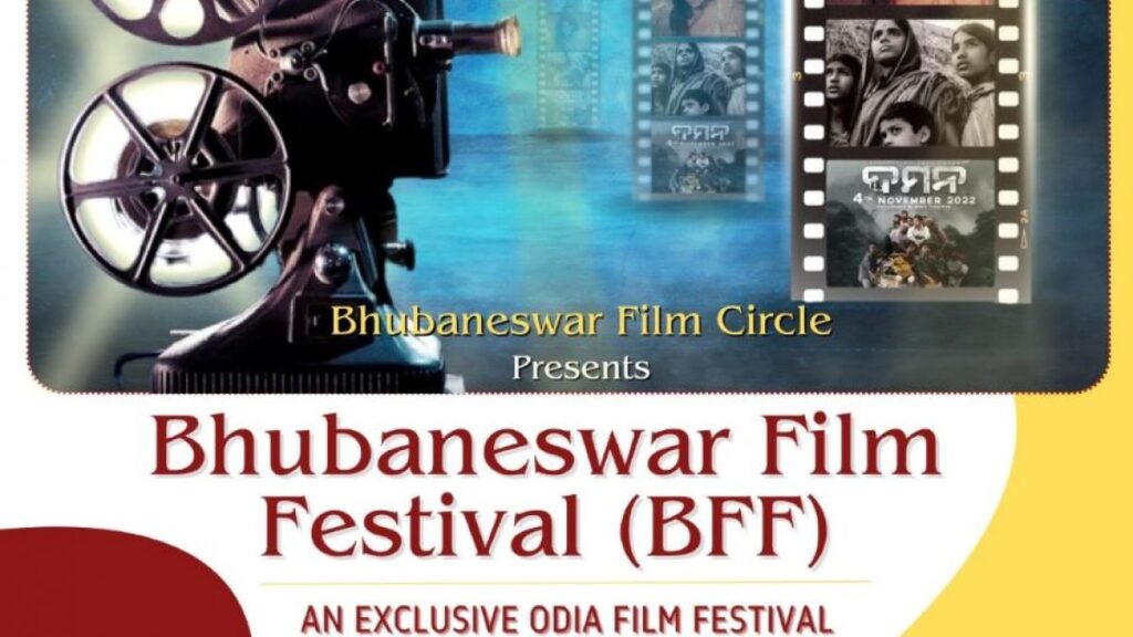 First Time in Bhubaneswar, Odia Film Festival to begin from June 7-9 - Ollywood Life
